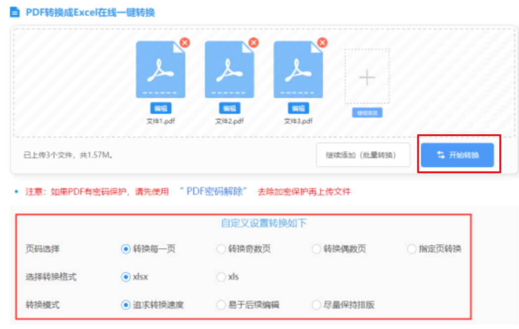 乐鱼手机版登录入口官网使用讲解 - 开始转换