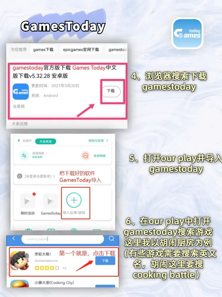乐鱼手机版登录入口官网截图2